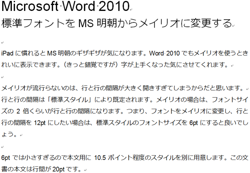 Word2010